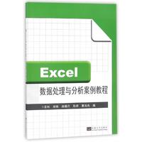 Excel(sh)(j)̎c̳