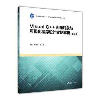 Visual C++?q)cҕO(sh)Ӌ