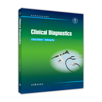 zw\W=Clinical DiagnosticsӢ