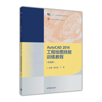 AutoCAD 2014 LDӖ(xn)̳̣Cе