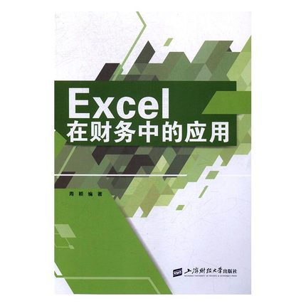 Excelؔ(w)еđ(yng)