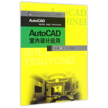 AutoCAD҃(ni)O(sh)Ӌ(j)(yng)