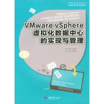 VMware vSphere̓M(sh)(j)ĵČF(xin)c