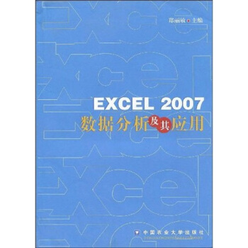 EXCEL2007(sh)(j)䑪(yng)