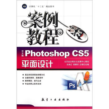 ̳̣İPhotoshop CS5ƽOӋʮ̲ģ