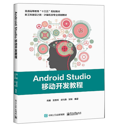 Android StudioƄ(dng)_(ki)l(f)̳