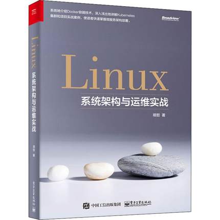 Linuxϵy(tng)ܘ(gu)c\(yn)S(sh)(zhn)