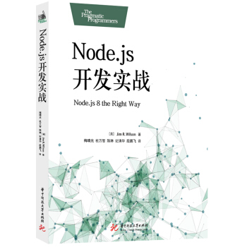 Node.js_l(f)(sh)(zhn)Node.jsԅR2018M(jn)棩