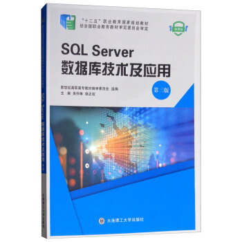 SQL Server(sh)(j)켼gã ΢n棩/ʮ塱I(y)Ҏ(gu)̲