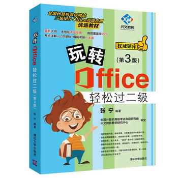 D(zhun)Officep^(3)