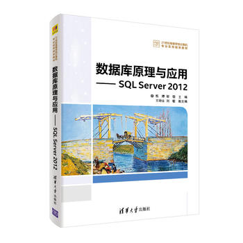 (sh)(j)ԭcáSQL Server 2012