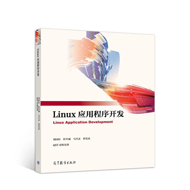 Linux(yng)ó_l(f)