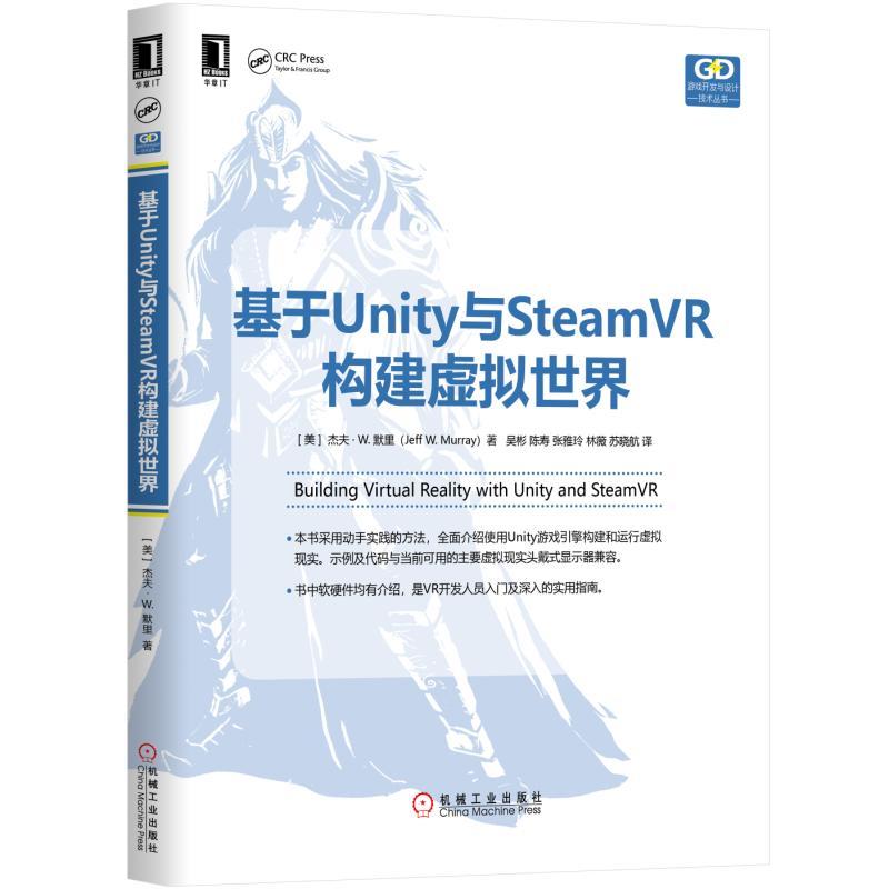 UnitycSteamVR̓M