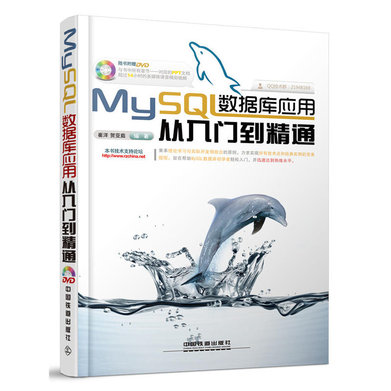 MySQL(sh)(j)쑪ÏTͨP