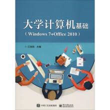 WӋCA(Windows 7+Office 2010)