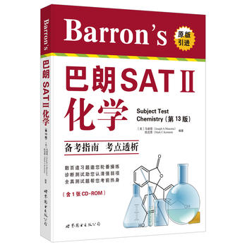 Barrons SAT2 W13 1CD-ROM