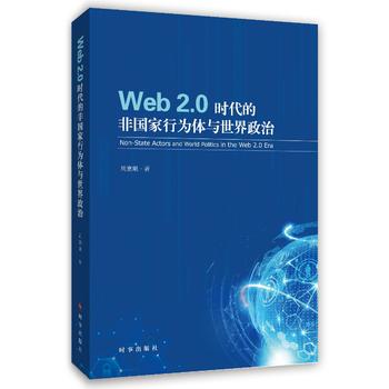 web2.0r(sh)ķǇ(gu)Оc