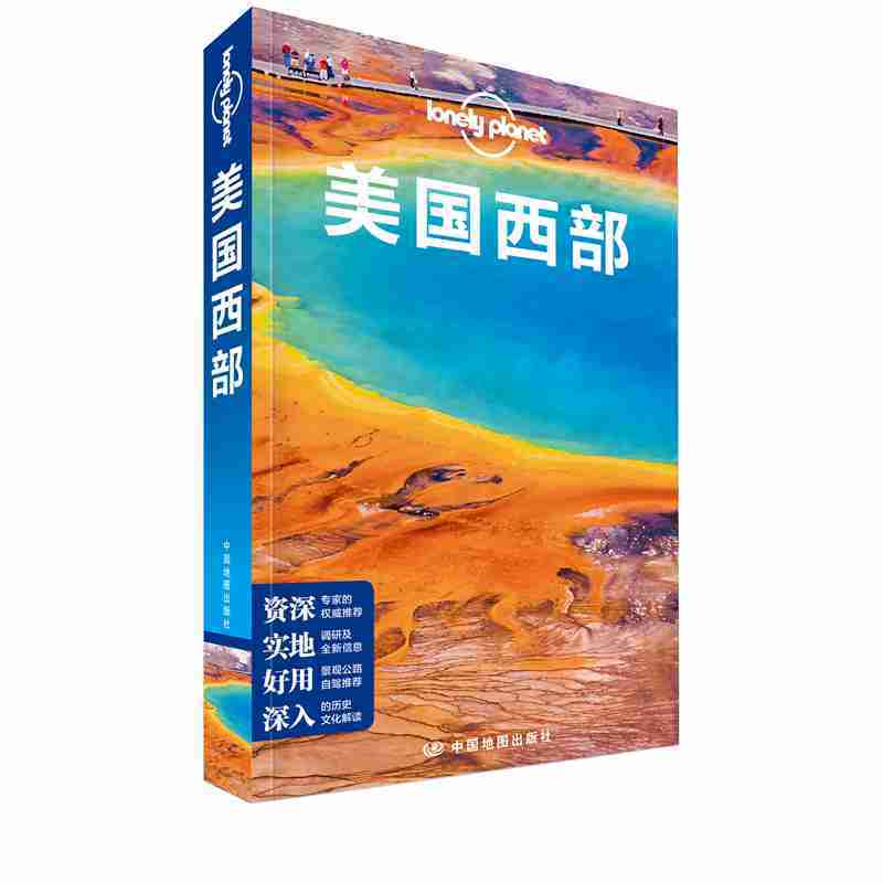 ª(d)Lonely Planetָϵ-(gu)(ڶ)