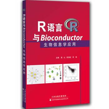 RZcBioconductorϢW(xu)(yng)