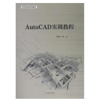 AutoCAD(sh)Ӗ(xn)̳