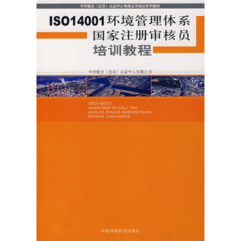 ISO014001h(hun)wϵעԌˆTӖ(xn)̳