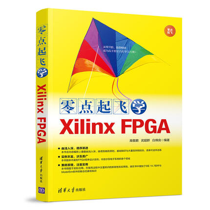 c(din)wW(xu)Xilinx FPGA