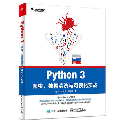  Python 3x(sh)(j)ϴcҕ(zhn)