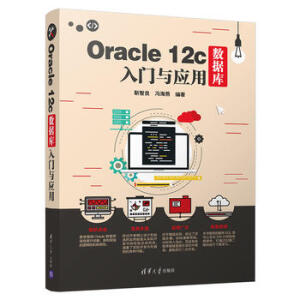 Oracle 12c(sh)(j)(k)Tc(yng)