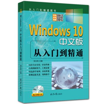 Windows 10 İTͨ  Sٛ͹Pһ