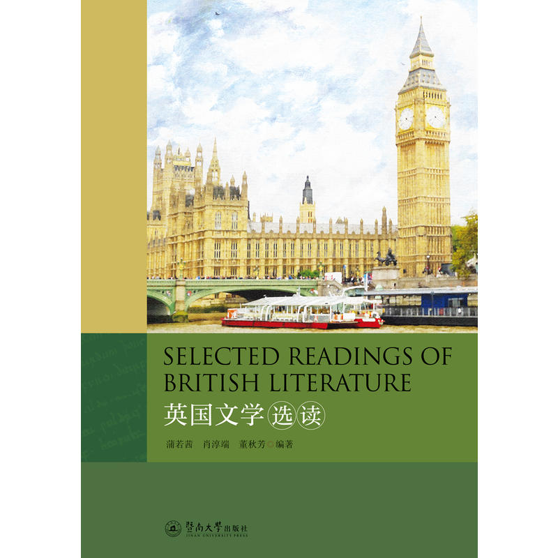 ӢČWxx=Selected Readings of British Literature