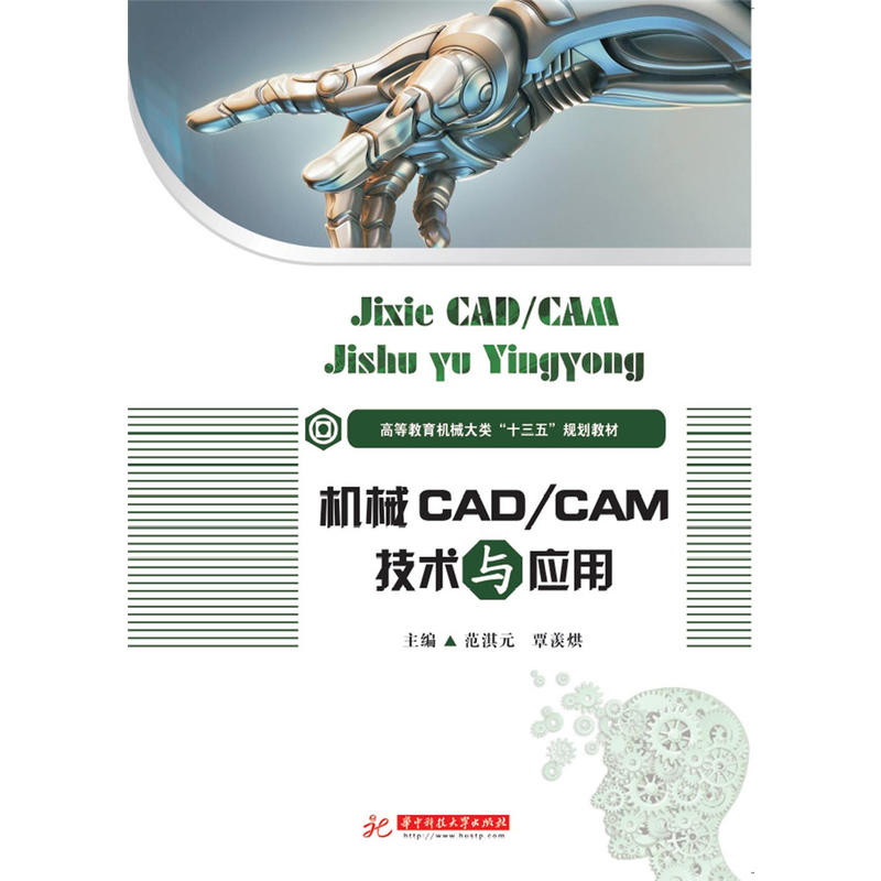 CеCAD/CAMgc