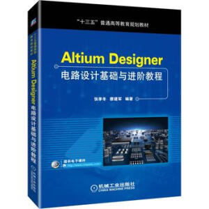 Altium Designer·O(sh)ӋA(ch)cM(jn)A̳