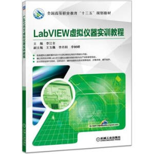 LabVIEW̓MxӖ(xn)̳