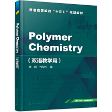 Polymer ChemistrypŽWã()