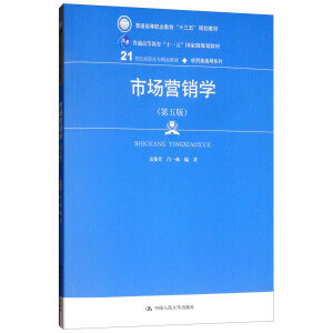 Ј(chng)I(yng)N(xio)W(xu)棩(21o(j)ߌ(zhun)Ʒ̲ġ(jng)Q(mo)(li)ͨϵУͨߵI(y)ʮ塱Ҏ(gu)̲ͨߵȽʮһ塱(gu)Ҽ(j)Ҏ(gu)̲)