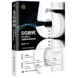 5Gr(sh)ʲô5Gθ׃