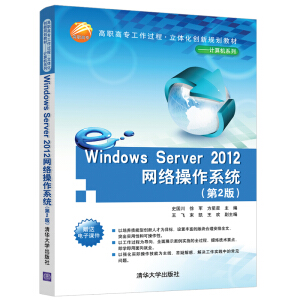 Windows Server 2012W(wng)j(lu)ϵy(tng)2棩