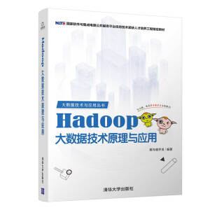 Hadoop(sh)(j)g(sh)ԭc(yng)