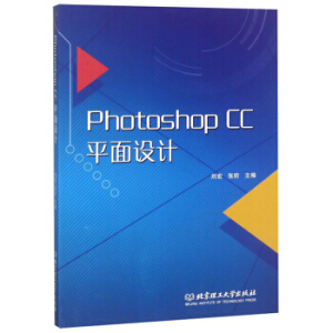 Photoshop CC ƽO(sh)Ӌ