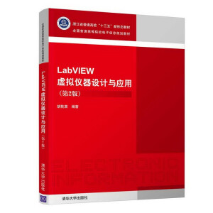 LabVIEW̓MxOӋc(2)