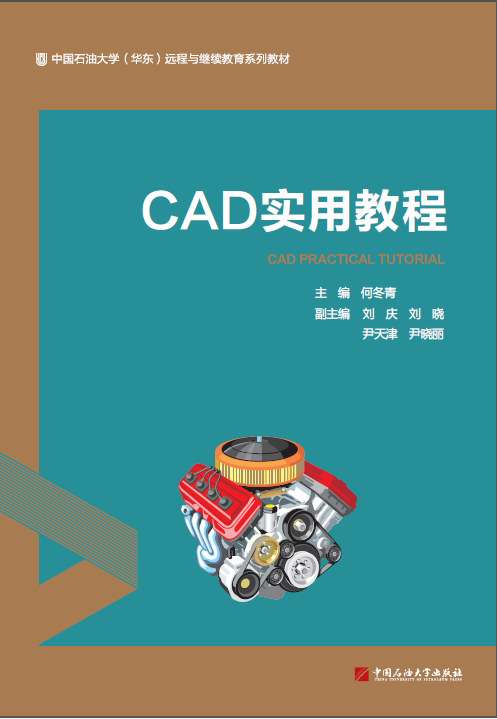 CAD(sh)ý̳