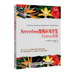 Serverlessܘ_l(f) PythonF(xin)