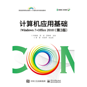 ӋCûAWindows 7+Office 20103棩