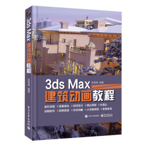 3ds Max Ӯ̳̣ȫʣ