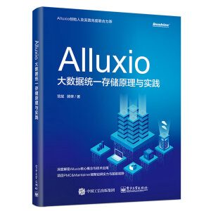 Alluxio(sh)(j)y(tng)һ惦(ch)ԭc(sh)`