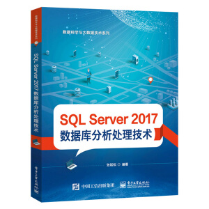 SQL Server 2017 (sh)(j)(k)̎g(sh)