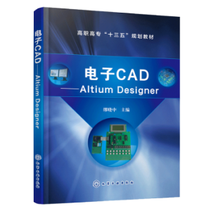 CADAltium DesignerУ