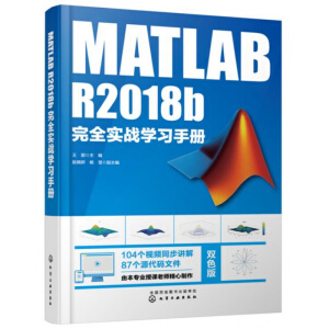 MATLAB R2018bȫ(zhn)Wփ