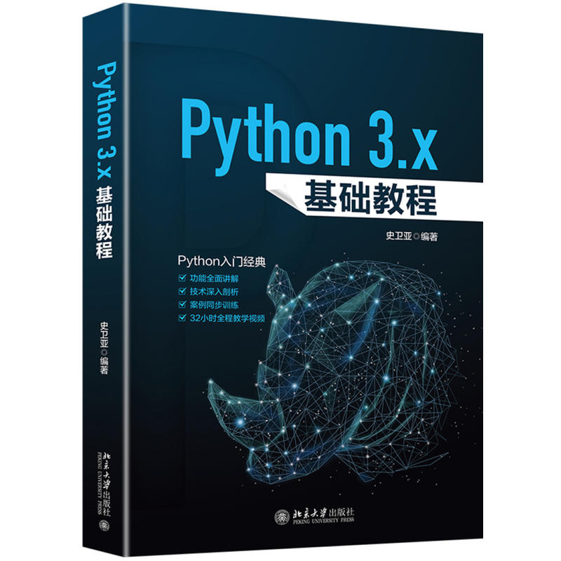 Python 3.xA(ch)̳