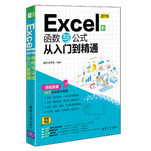 Excel 2016(sh)cʽT(mn)ͨ